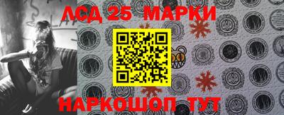 мефедрон Балаково