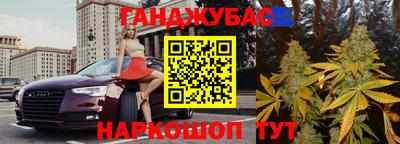 марихуана Бузулук