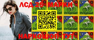 мефедрон Балаково