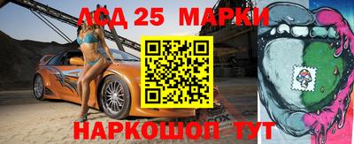 мефедрон Балаково