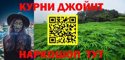 марихуана Бузулук