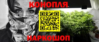 марихуана Бузулук