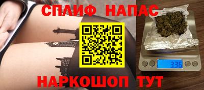 кокаин премиум Балашиха