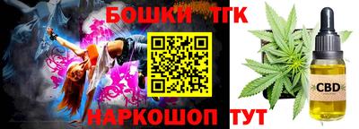 кокаин премиум Балашиха