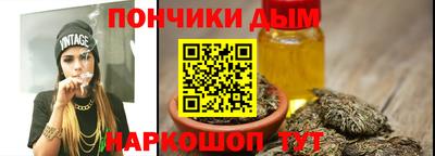 марихуана Бузулук