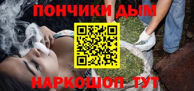 марихуана Бузулук