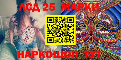 мефедрон Балаково