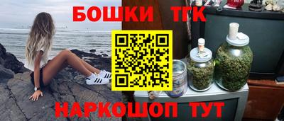 марихуана Бузулук