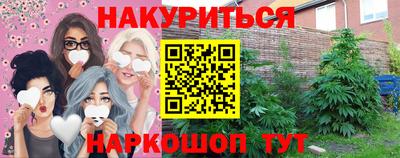 мефедрон Балаково