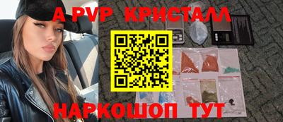 мефедрон Балаково