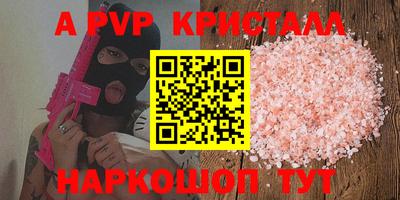 MDMA Premium VHQ Будённовск
