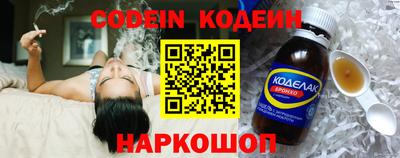 мефедрон Балаково