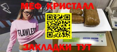 MDMA Premium VHQ Будённовск