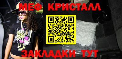 марихуана Бузулук