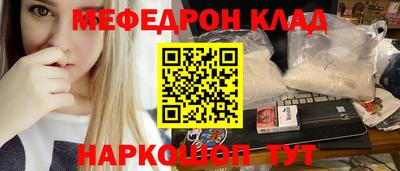 марихуана Бузулук