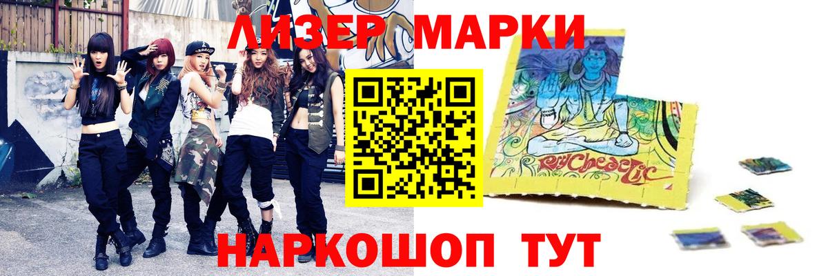 Лсд 25 экстази ecstasy  ЛСД экстази ecstasy  Вход с VPN  Верхняя Пышма 