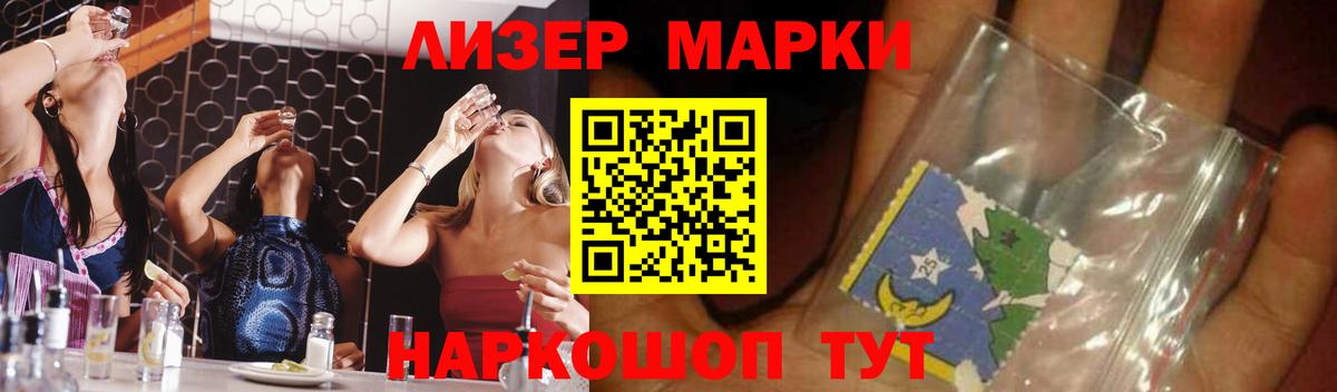 Лсд 25 экстази кислота  Верхняя Пышма  LSD-25 экстази кислота 