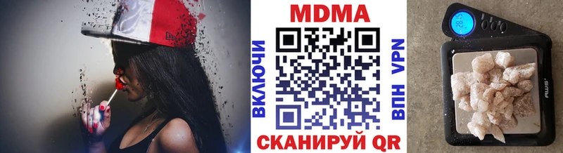 MDMA кристаллы Верхняя Пышма