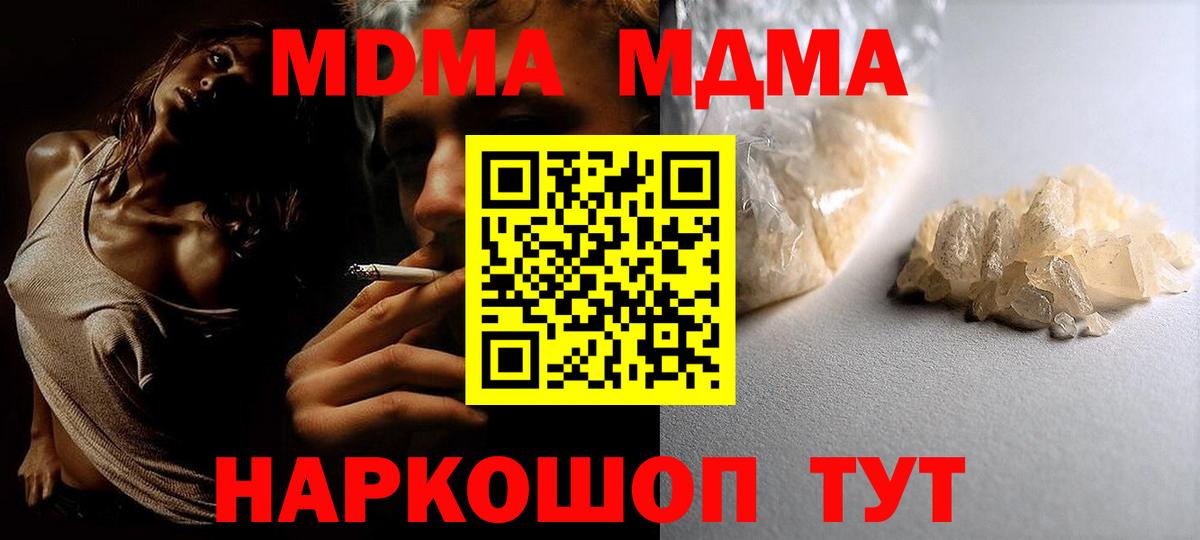 MDMA молли Верхняя Пышма