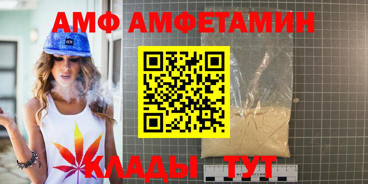 МЕТАМФЕТАМИН  Первитин Methamphetamine  Вход с VPN  Верхняя Пышма 