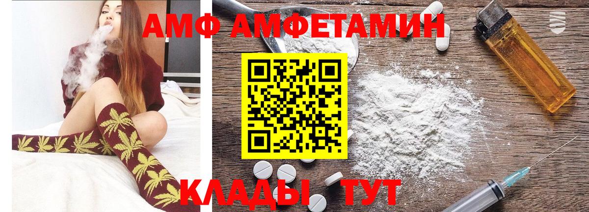 Метамфетамин витя Верхняя Пышма