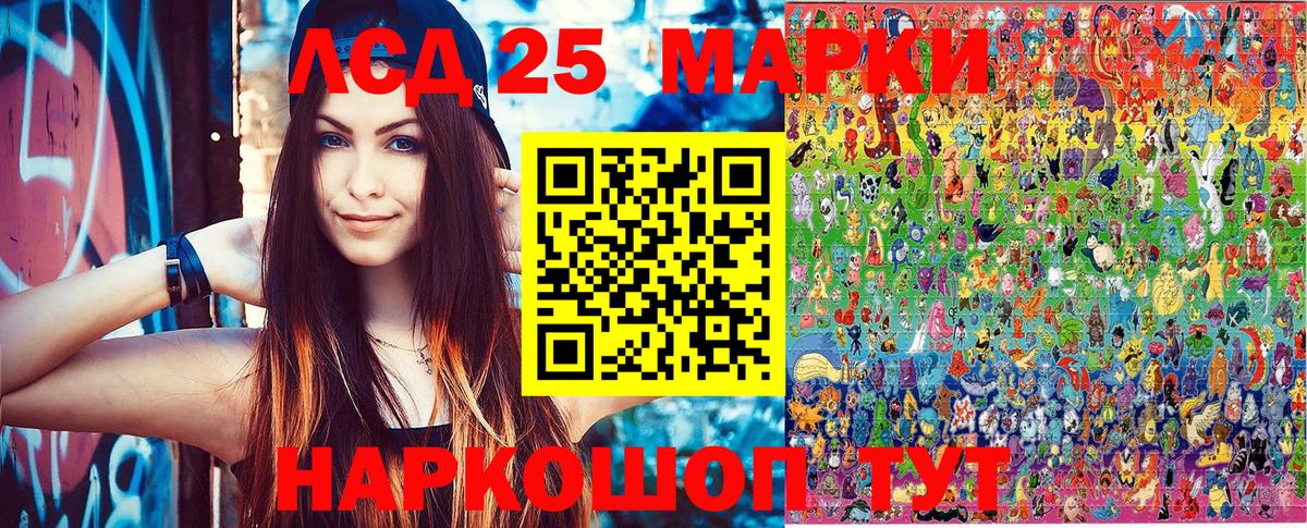 Марки N-bome 1500мкг  Марки N-bome 1500мкг  Марки N-bome  Верхняя Пышма 