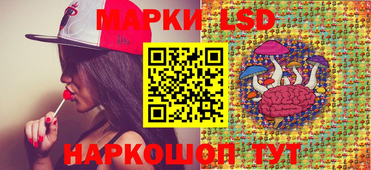 Марки N-bome 1500мкг Верхняя Пышма