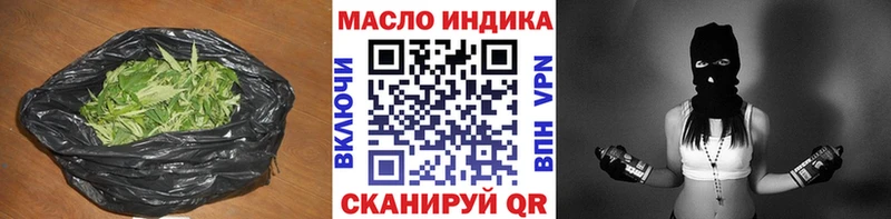Дистиллят ТГК концентрат  где можно купить   Верхняя Пышма 