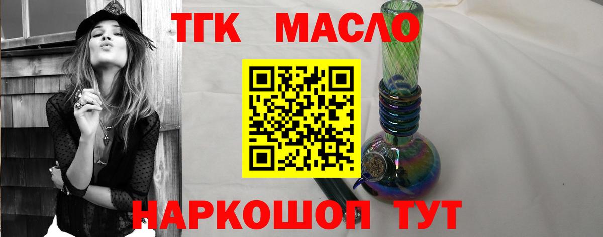 Дистиллят ТГК концентрат Верхняя Пышма