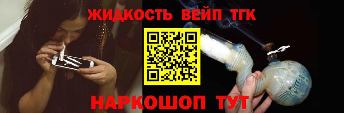 Дистиллят ТГК Wax  Верхняя Пышма 