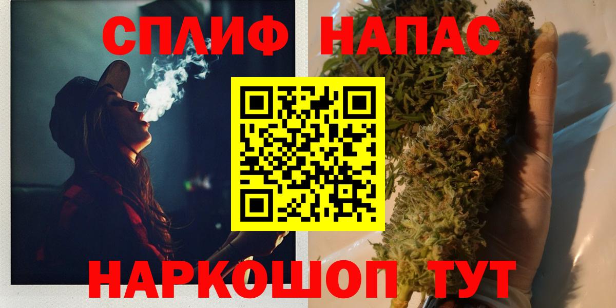 МАРИХУАНА Ganja Верхняя Пышма