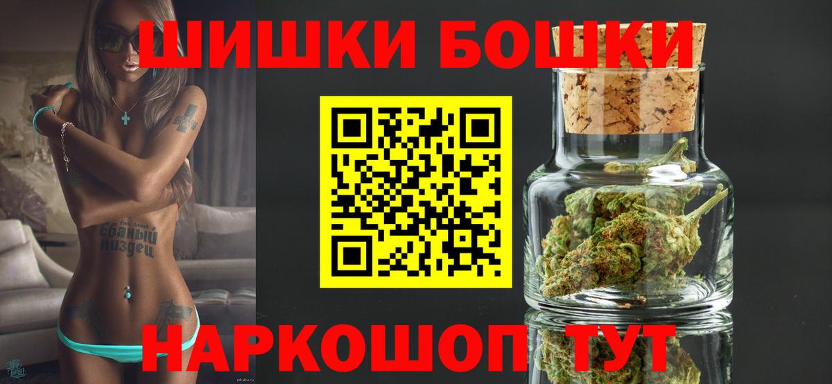 МАРИХУАНА конопля  Шишки марихуана сатива  Канабис White Widow  Верхняя Пышма 