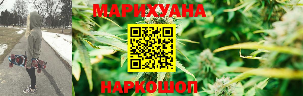 Конопля гибрид  Канабис SATIVA & INDICA  Вход с VPN  Бошки марихуана OG Kush  Верхняя Пышма 